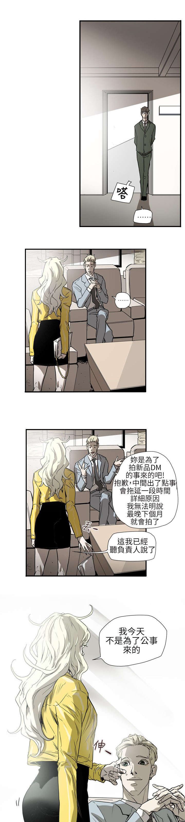 第56章：合作