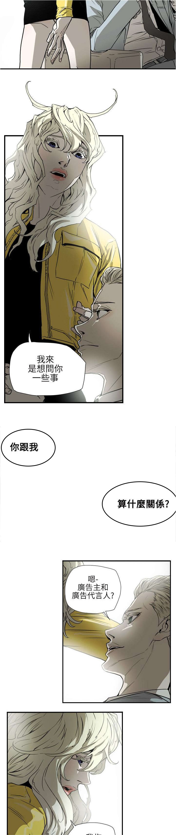 第56章：合作