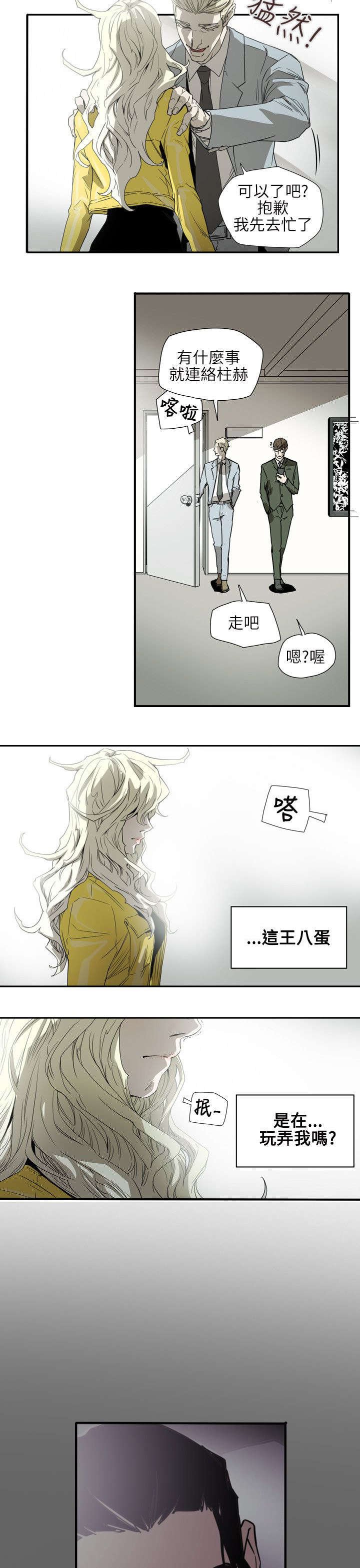 第56章：合作