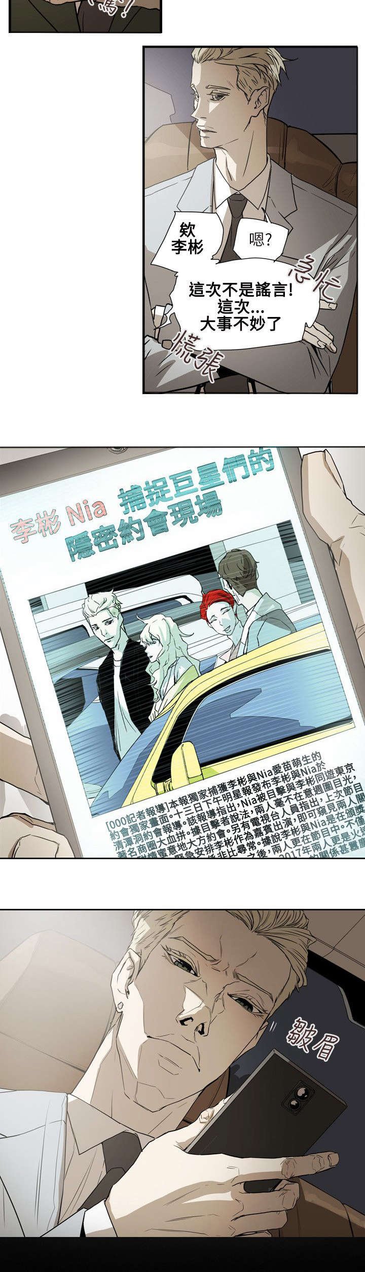 第56章：合作