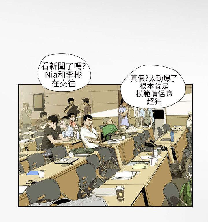 第57章：绯闻