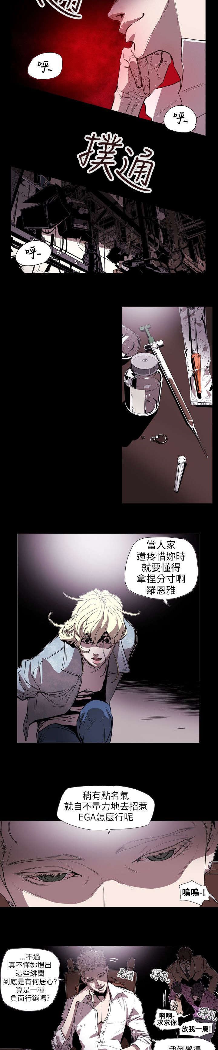 第58章：小丑