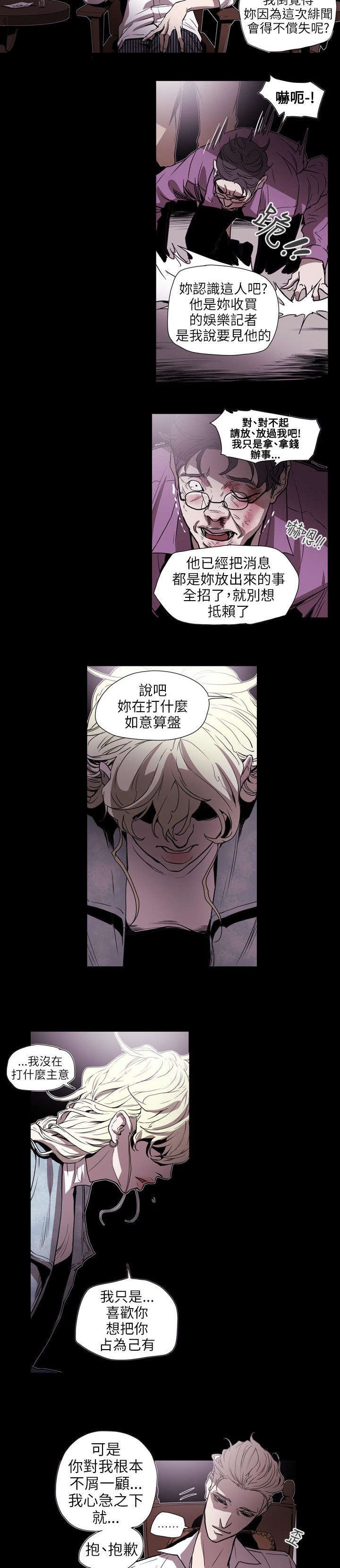 第58章：小丑