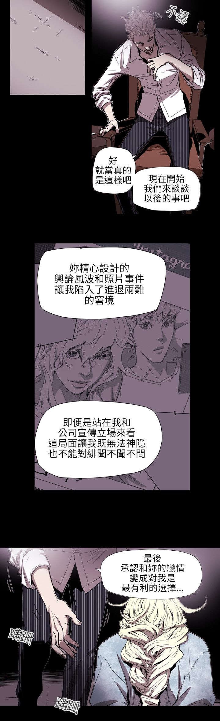第58章：小丑