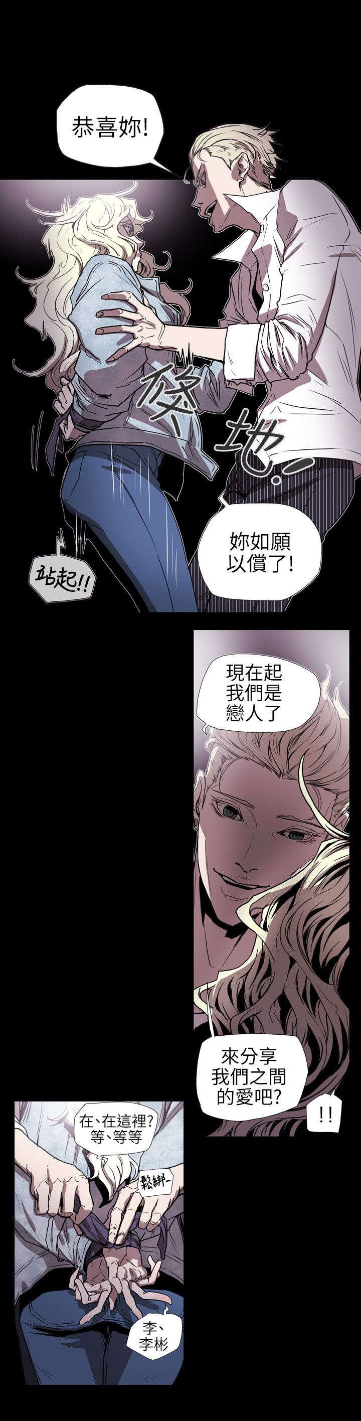 第58章：小丑