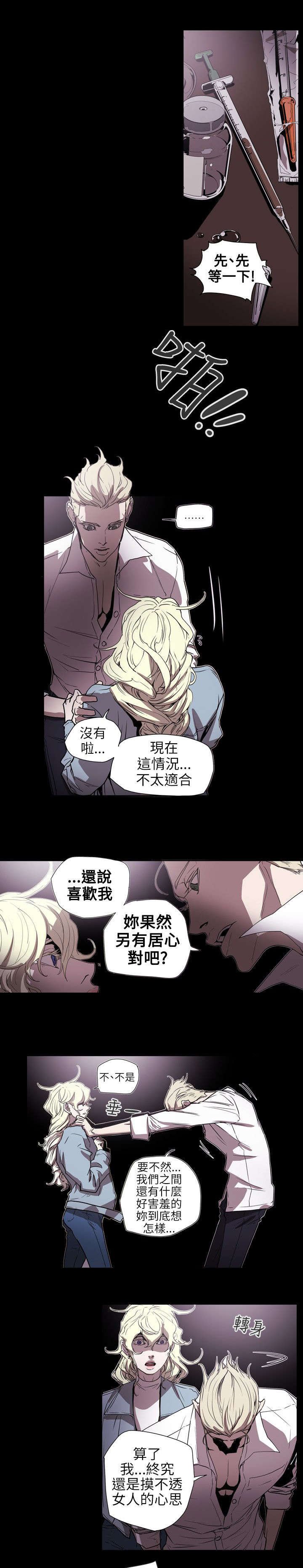 第58章：小丑