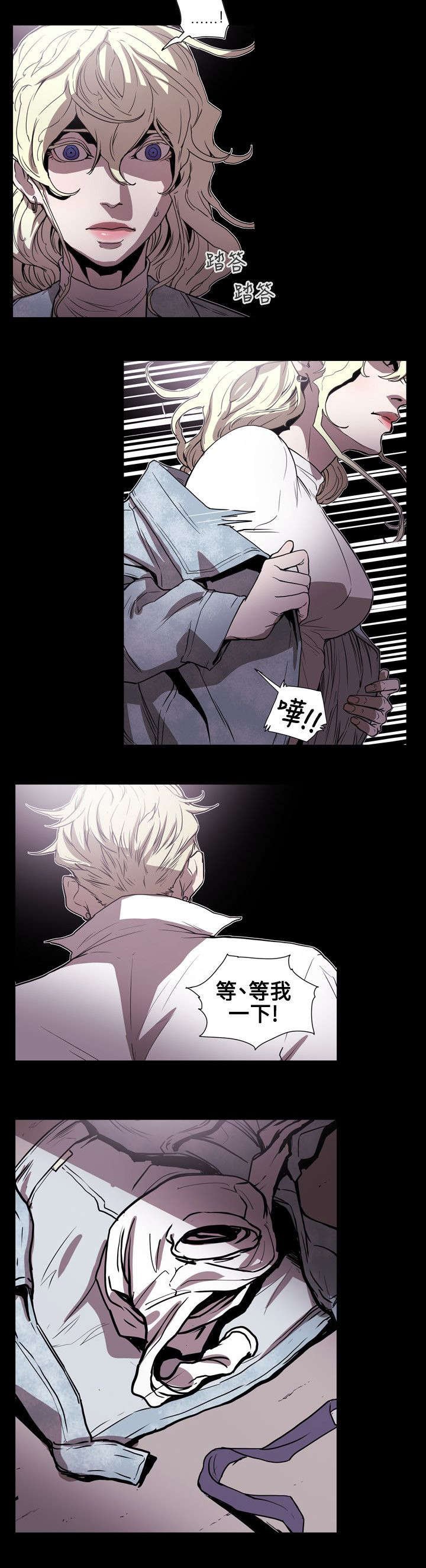 第58章：小丑