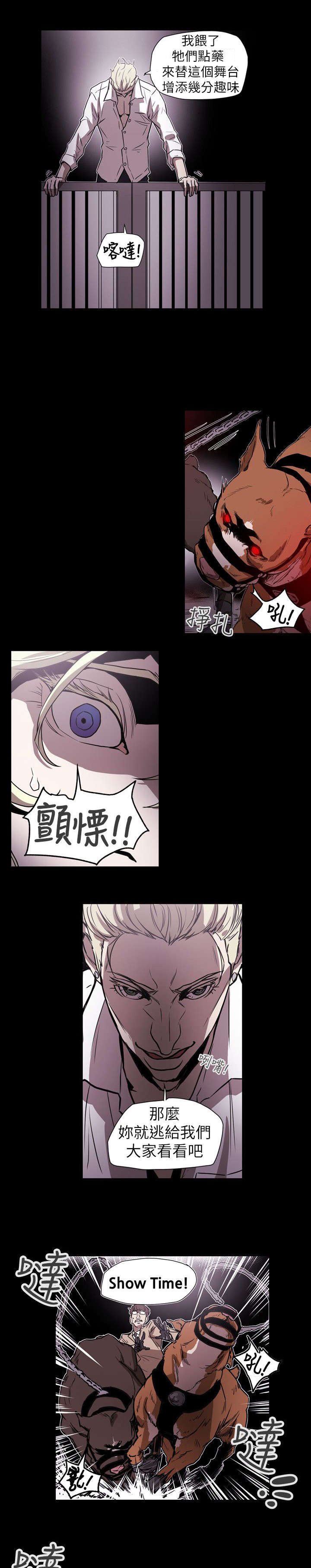 第58章：小丑
