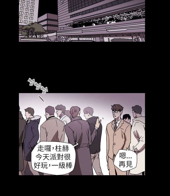 第58章：小丑