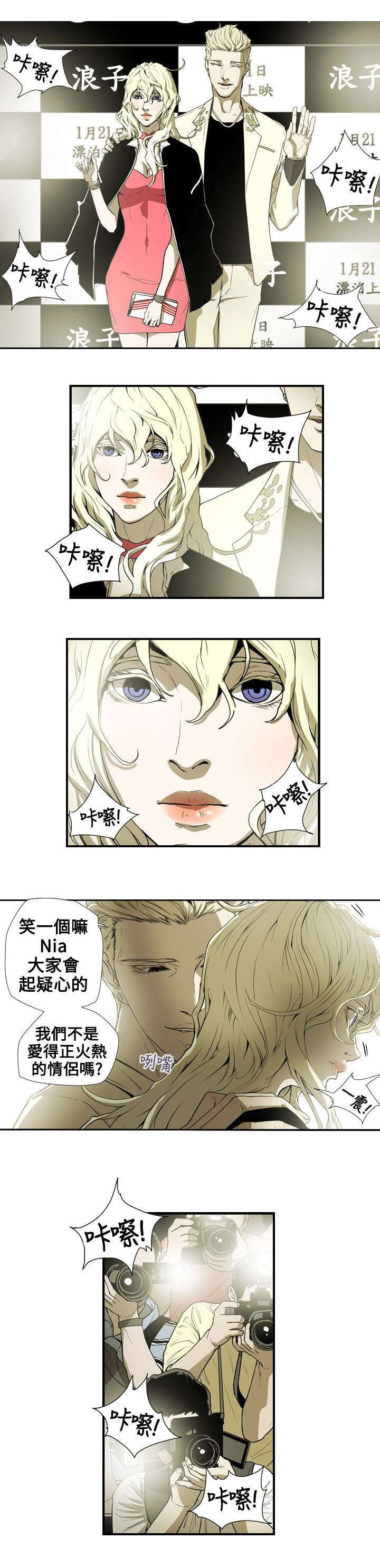 第59章：蓄谋