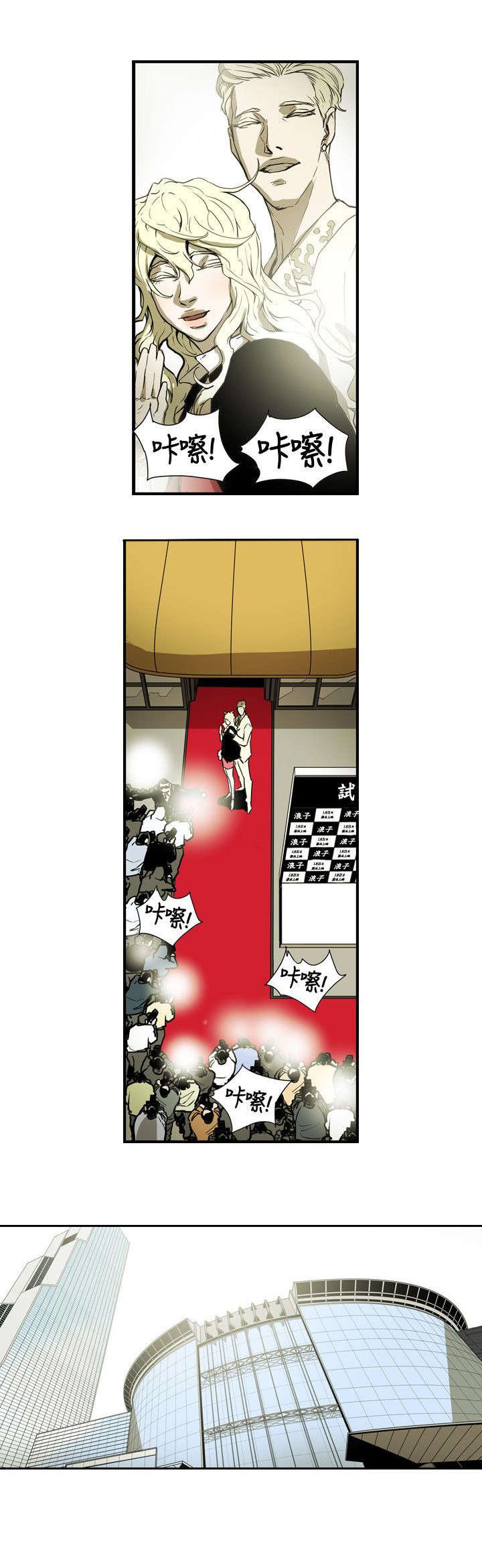 第59章：蓄谋