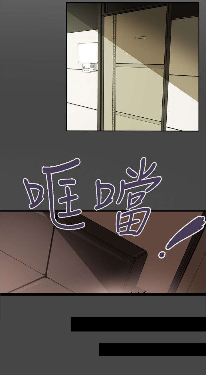 第59章：蓄谋