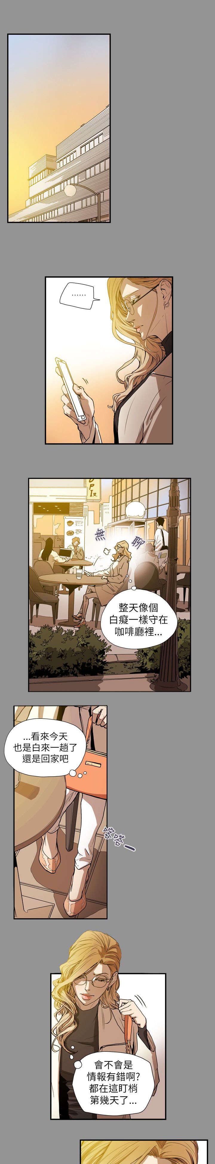 第59章：蓄谋