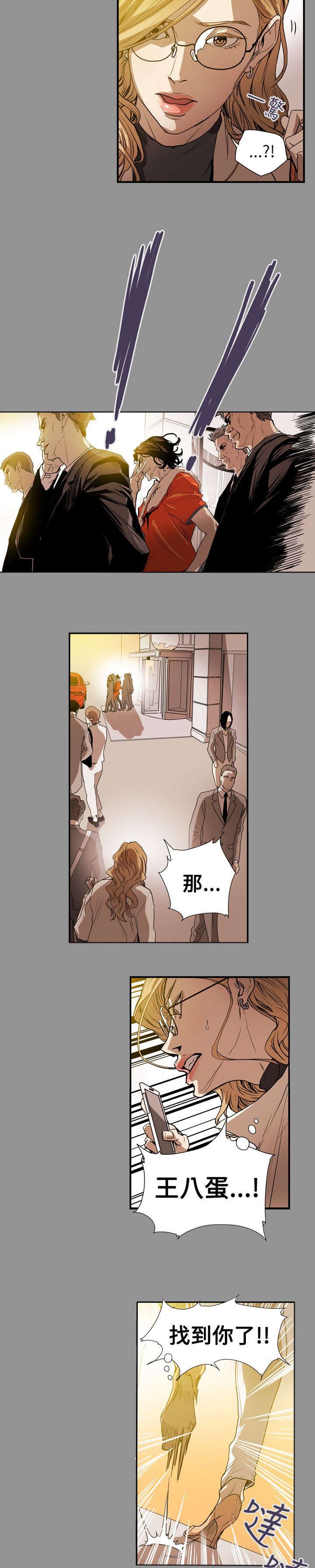 第59章：蓄谋
