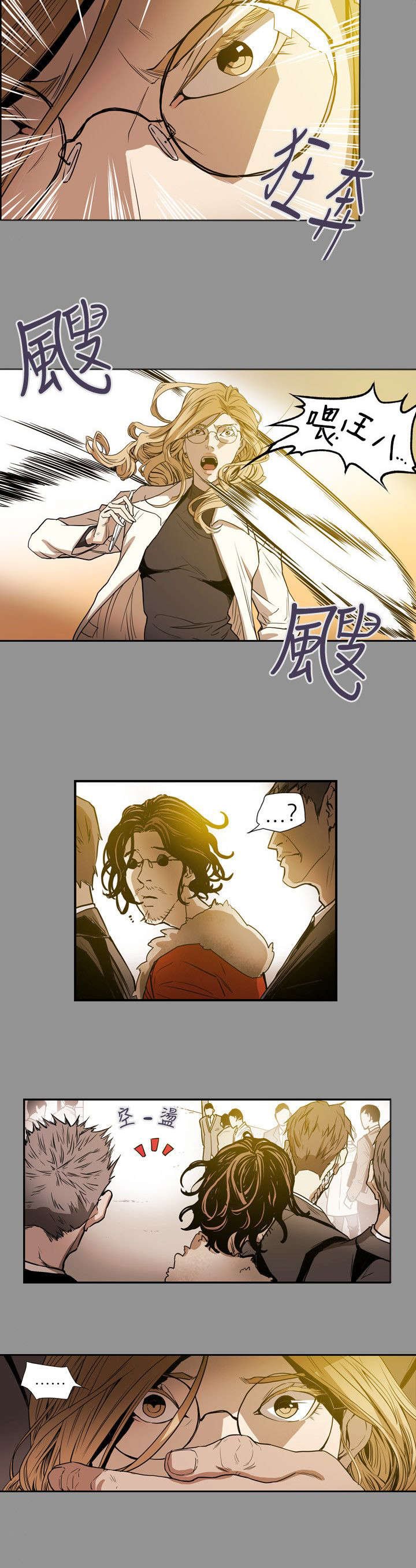 第59章：蓄谋