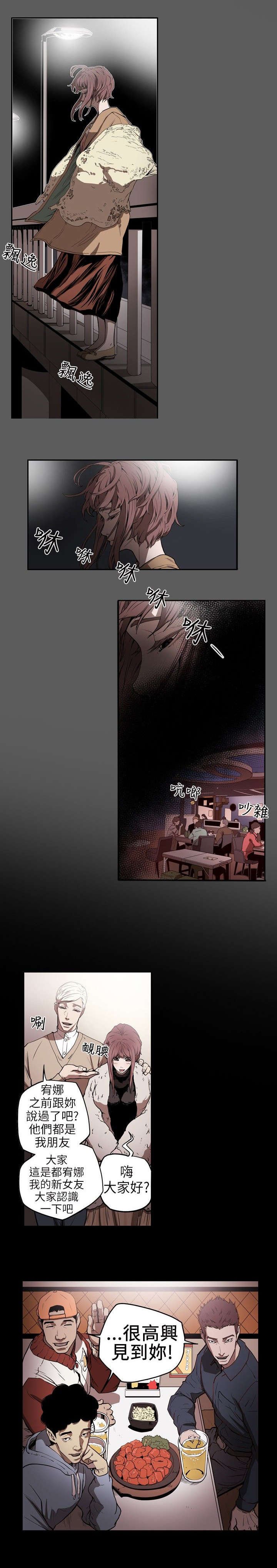第6章：过去