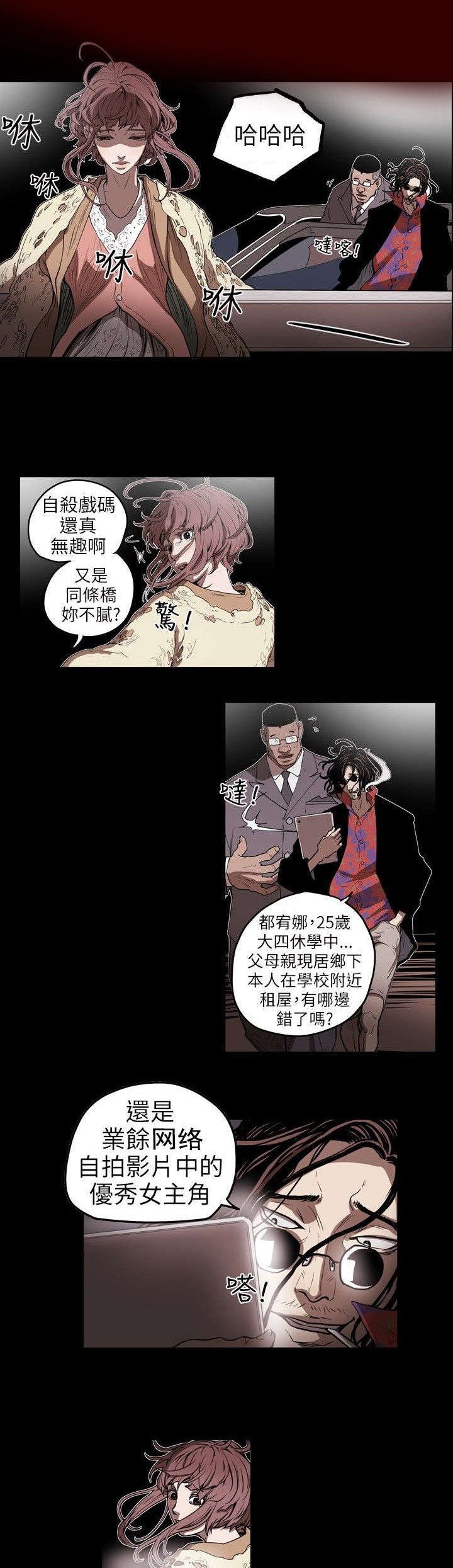 第6章：过去