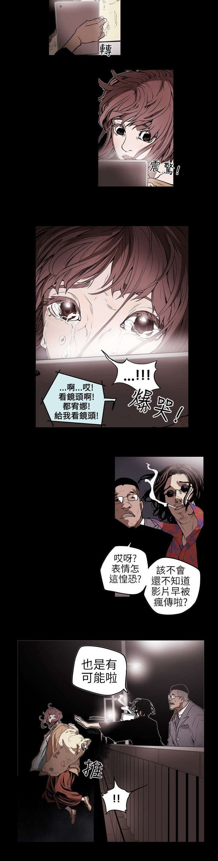 第6章：过去