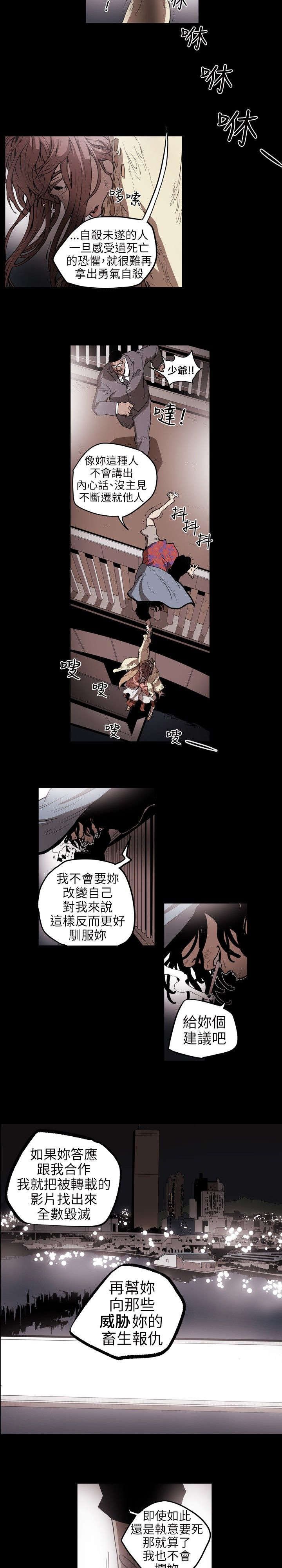 第6章：过去