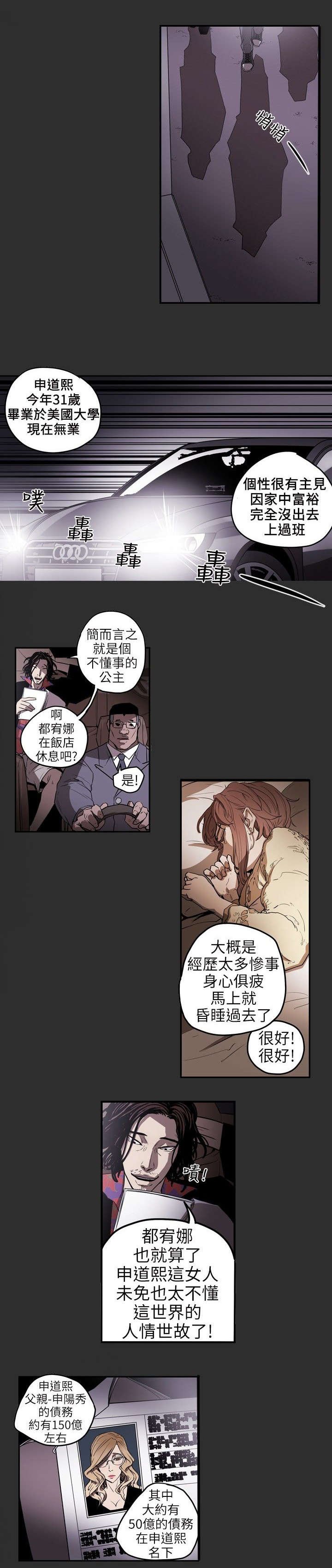 第6章：过去