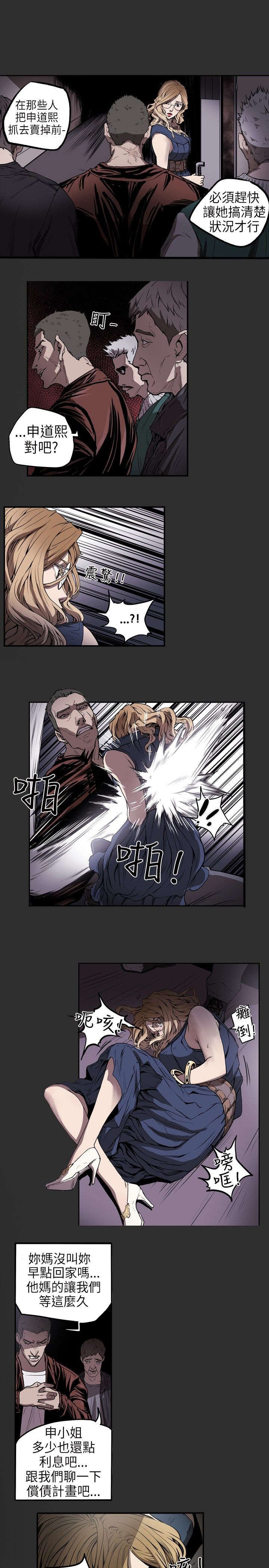 第6章：过去
