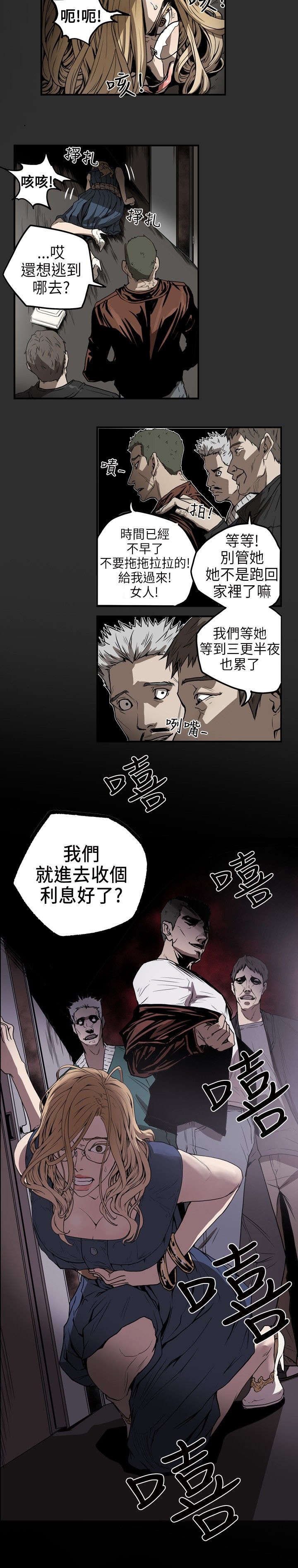 第6章：过去