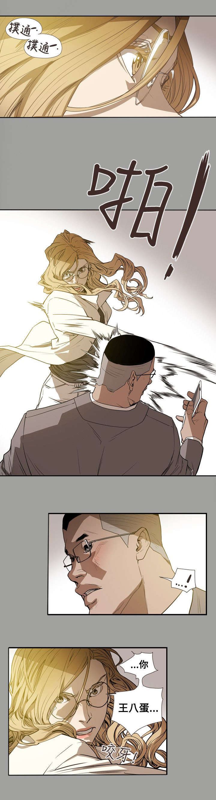 第60章：不安