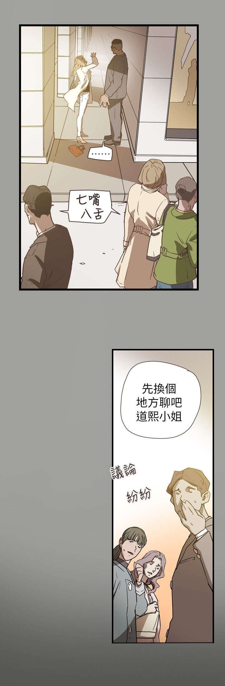 第60章：不安