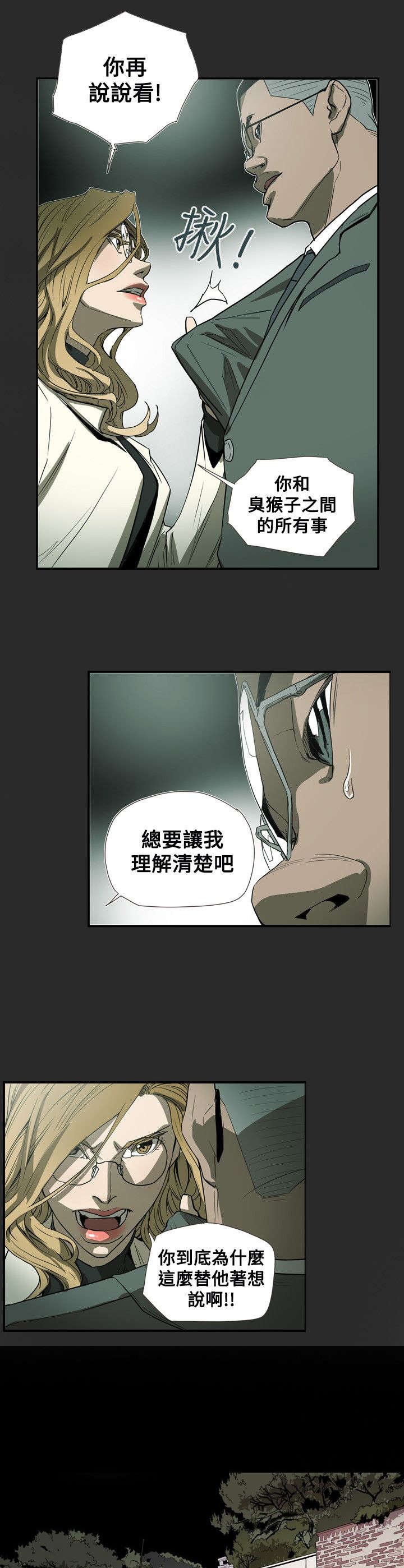第60章：不安