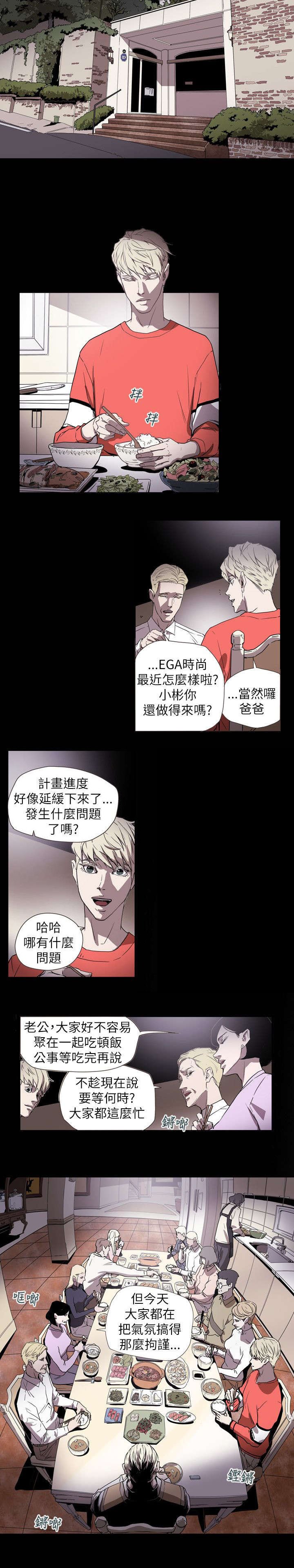 第60章：不安