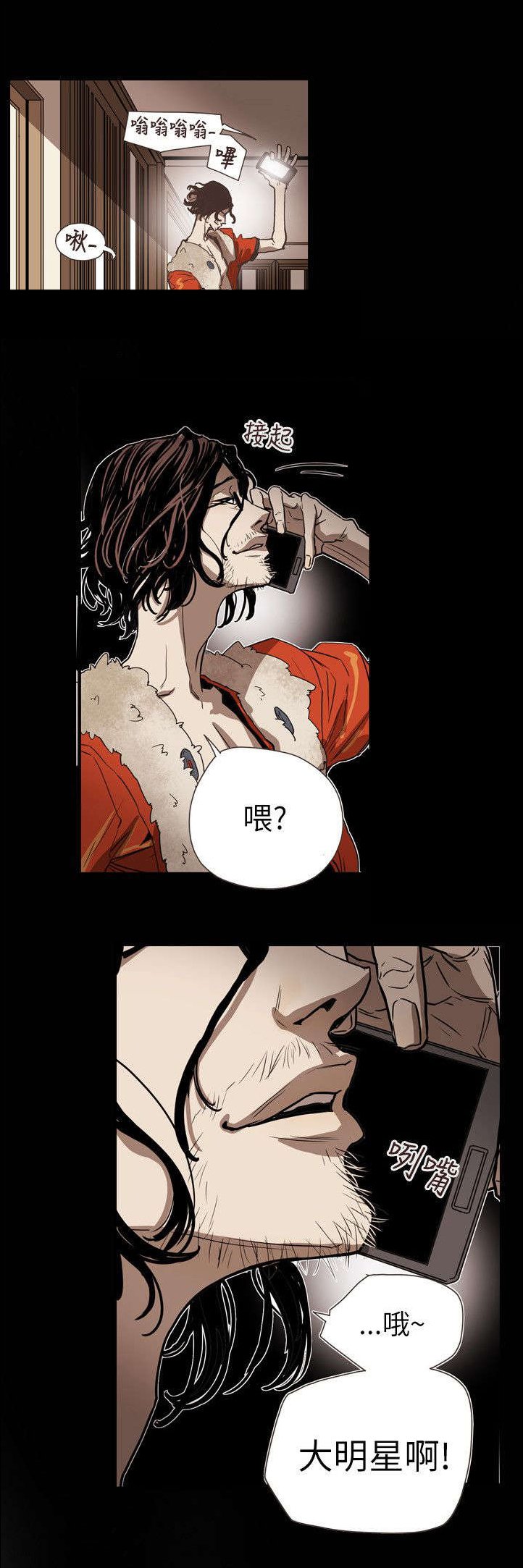 第60章：不安