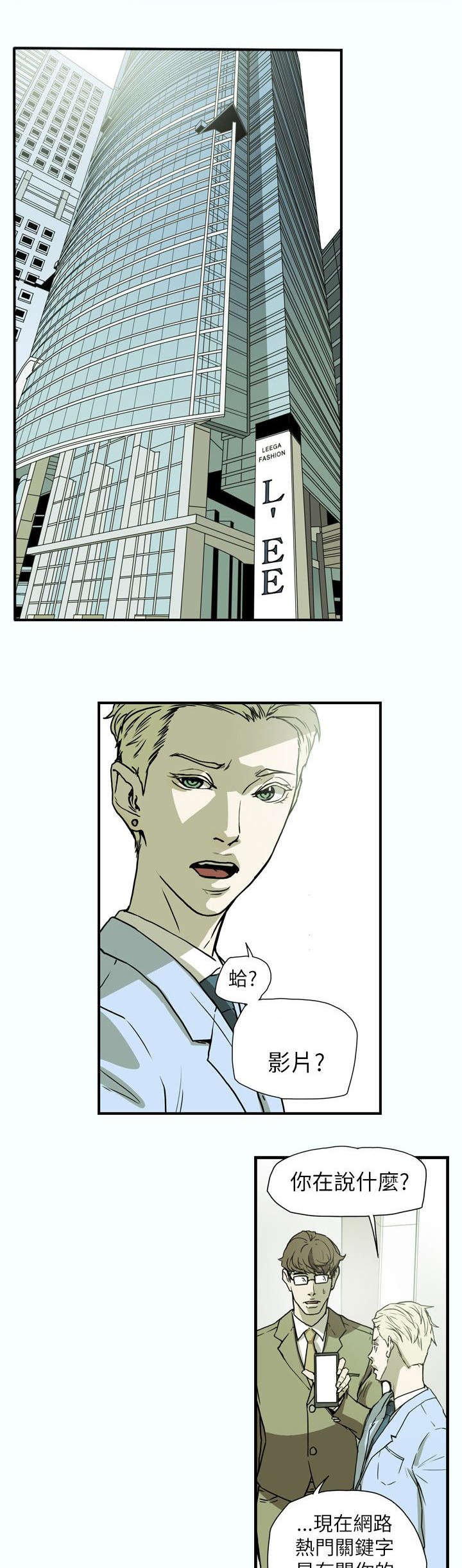 第61章：发现