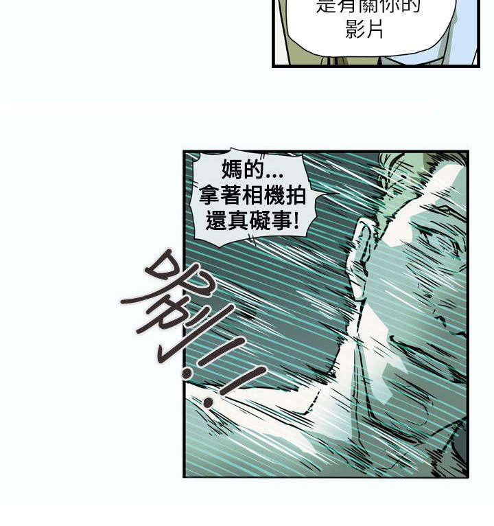 第61章：发现
