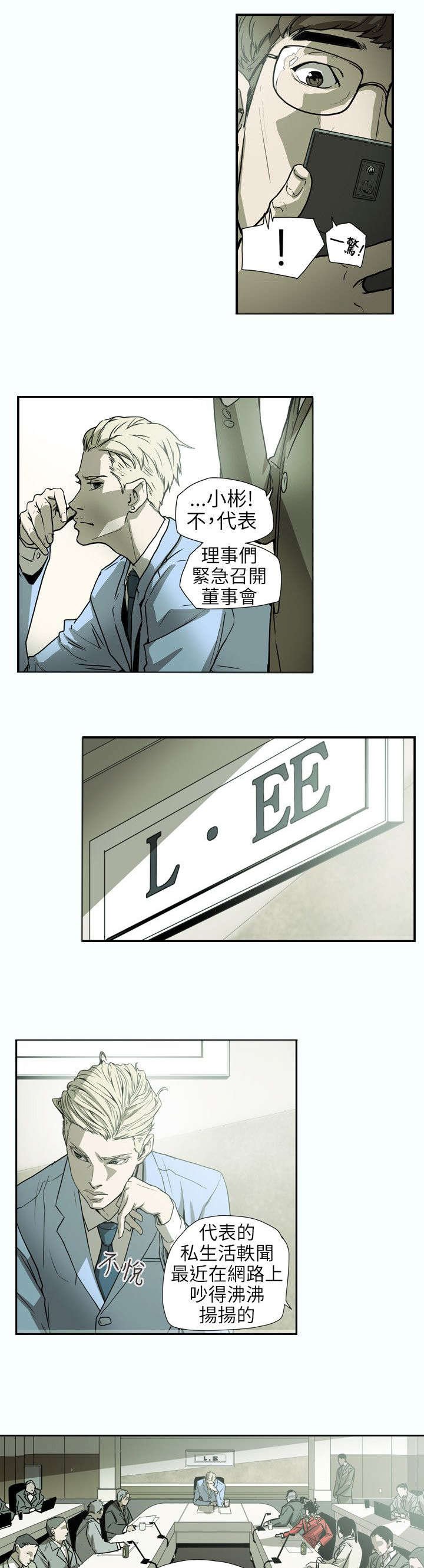 第61章：发现
