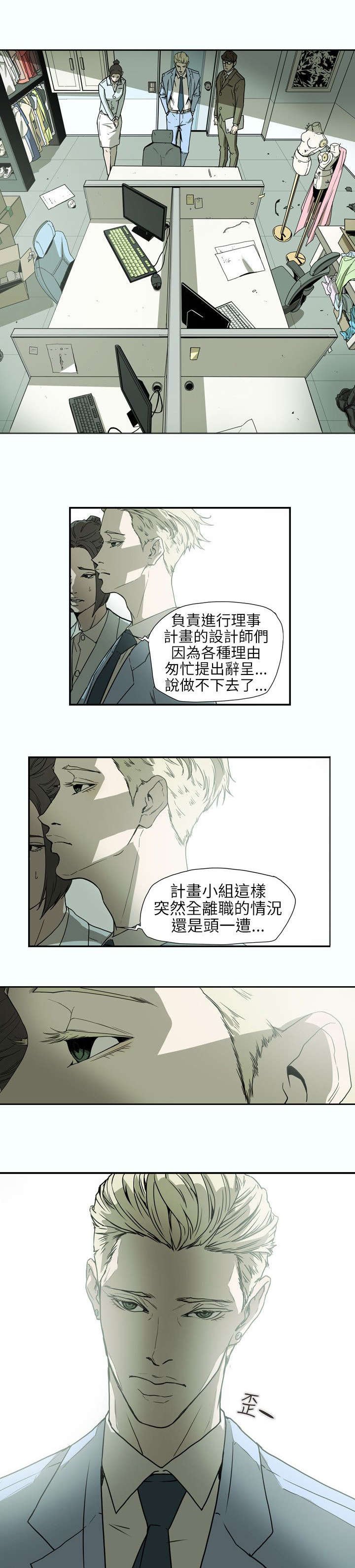 第61章：发现