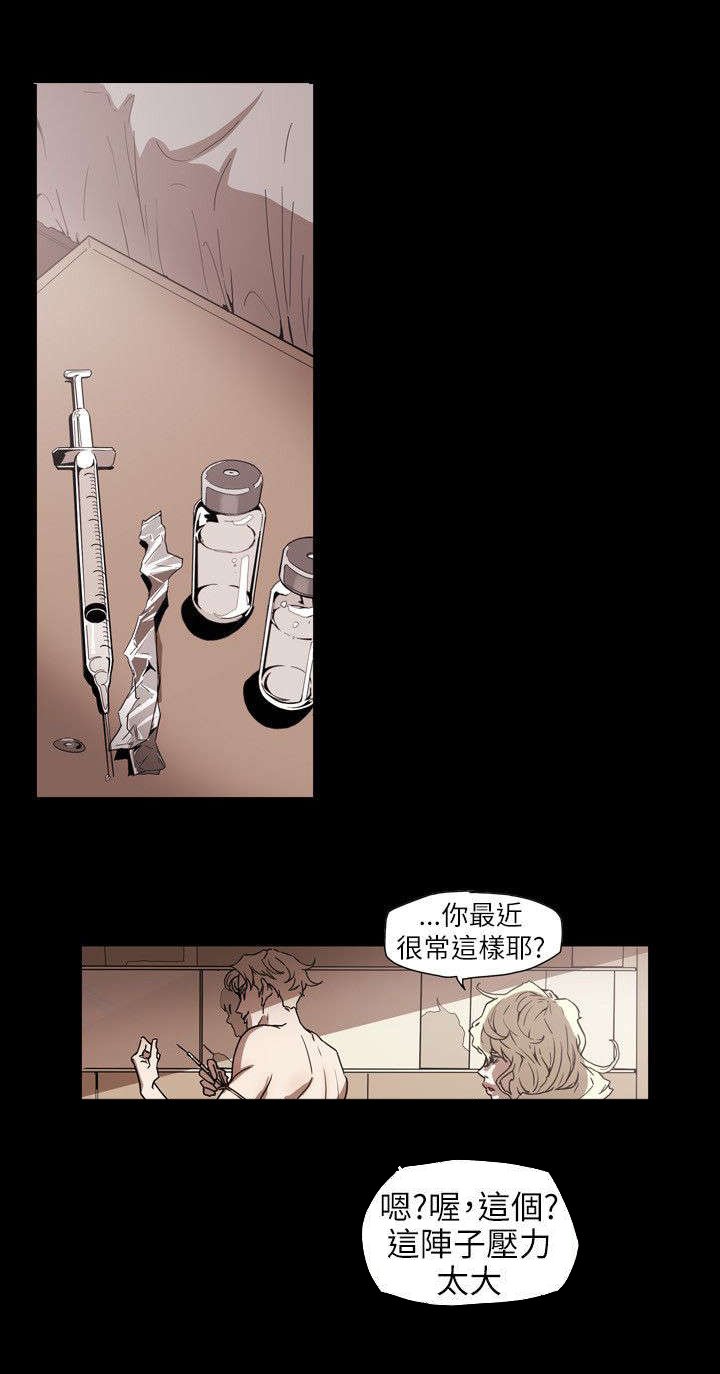 第61章：发现