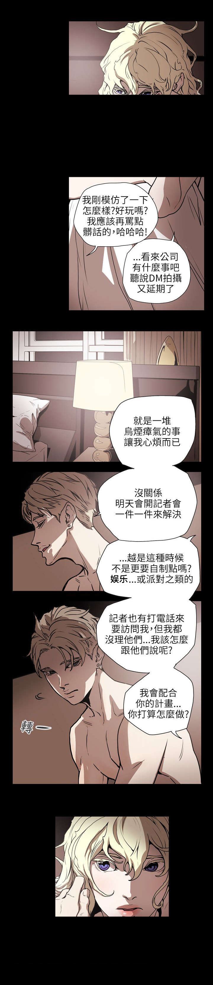 第61章：发现