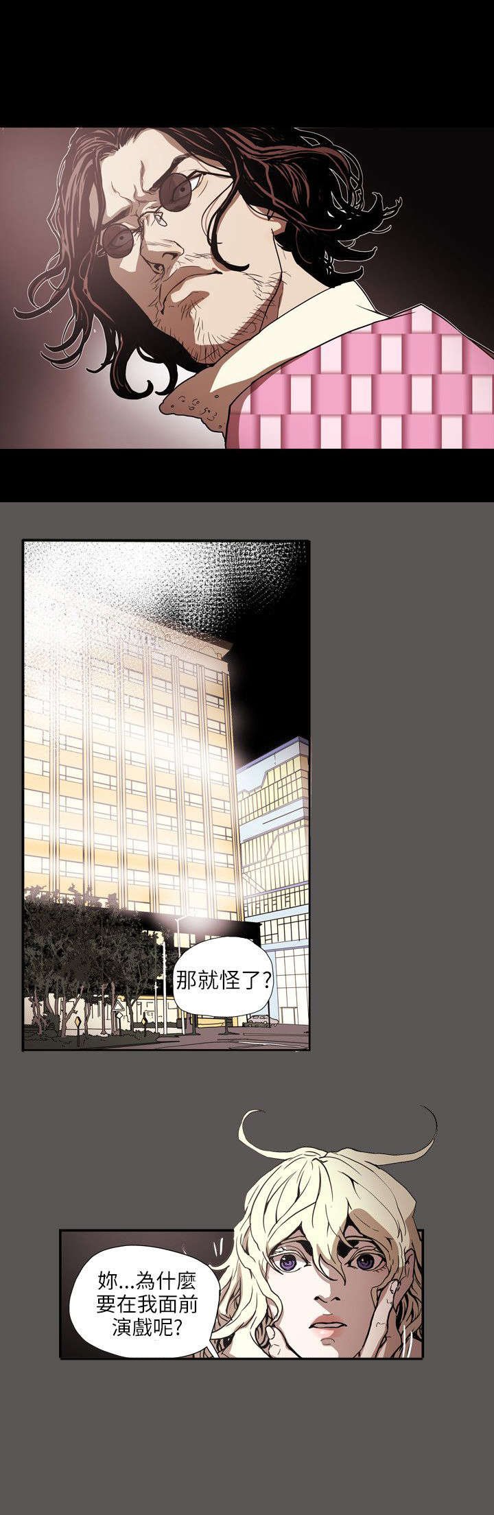 第62章：败露