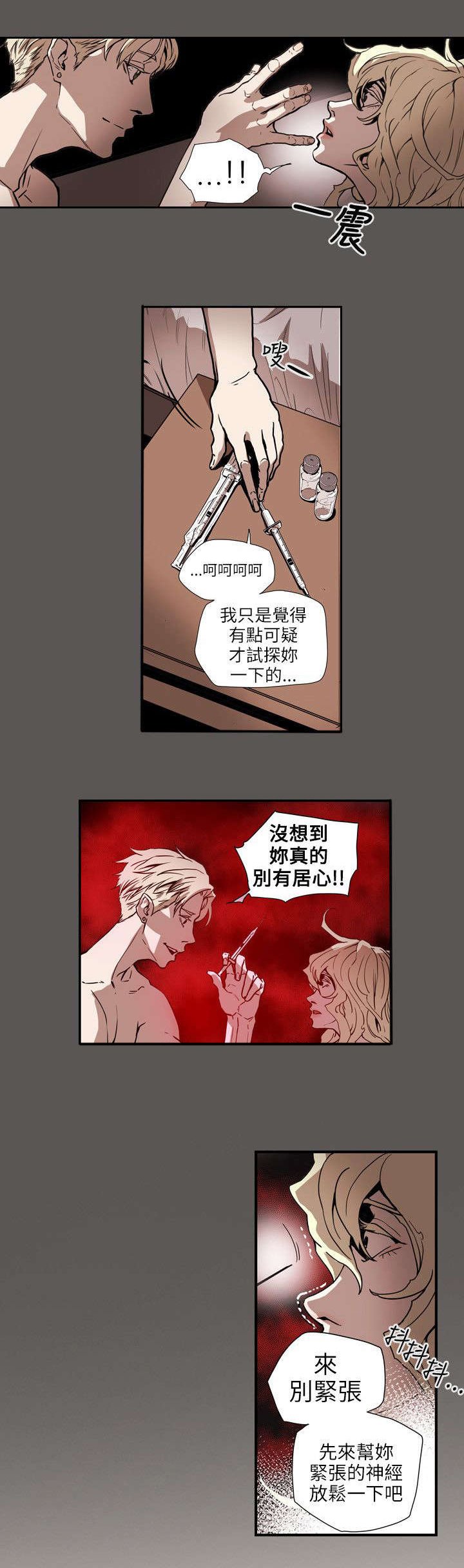 第62章：败露