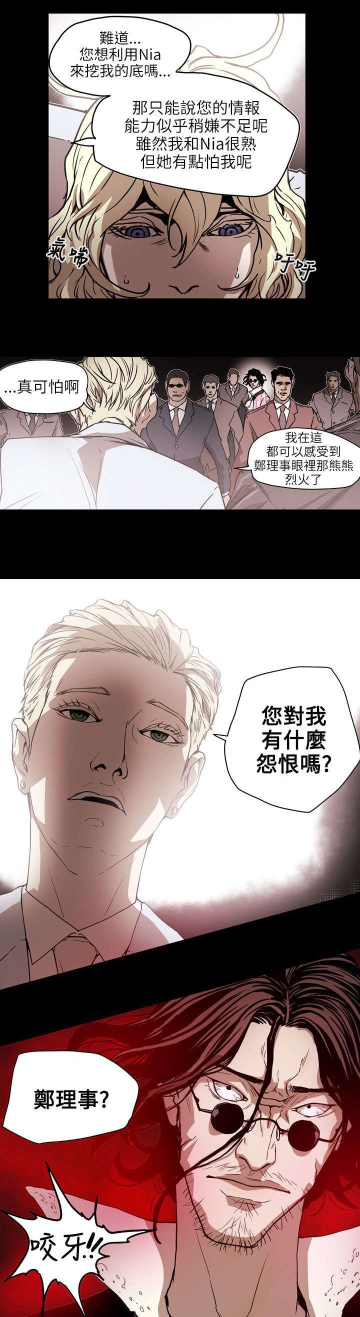 第62章：败露