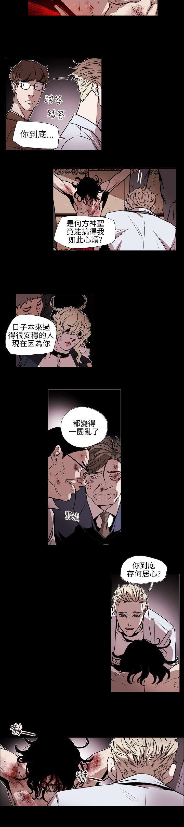 第63章：出手