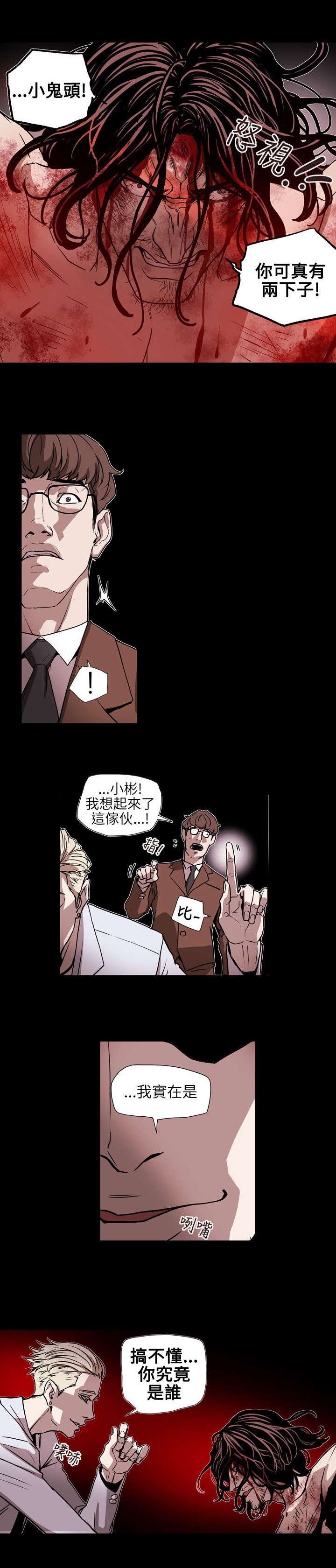 第63章：出手