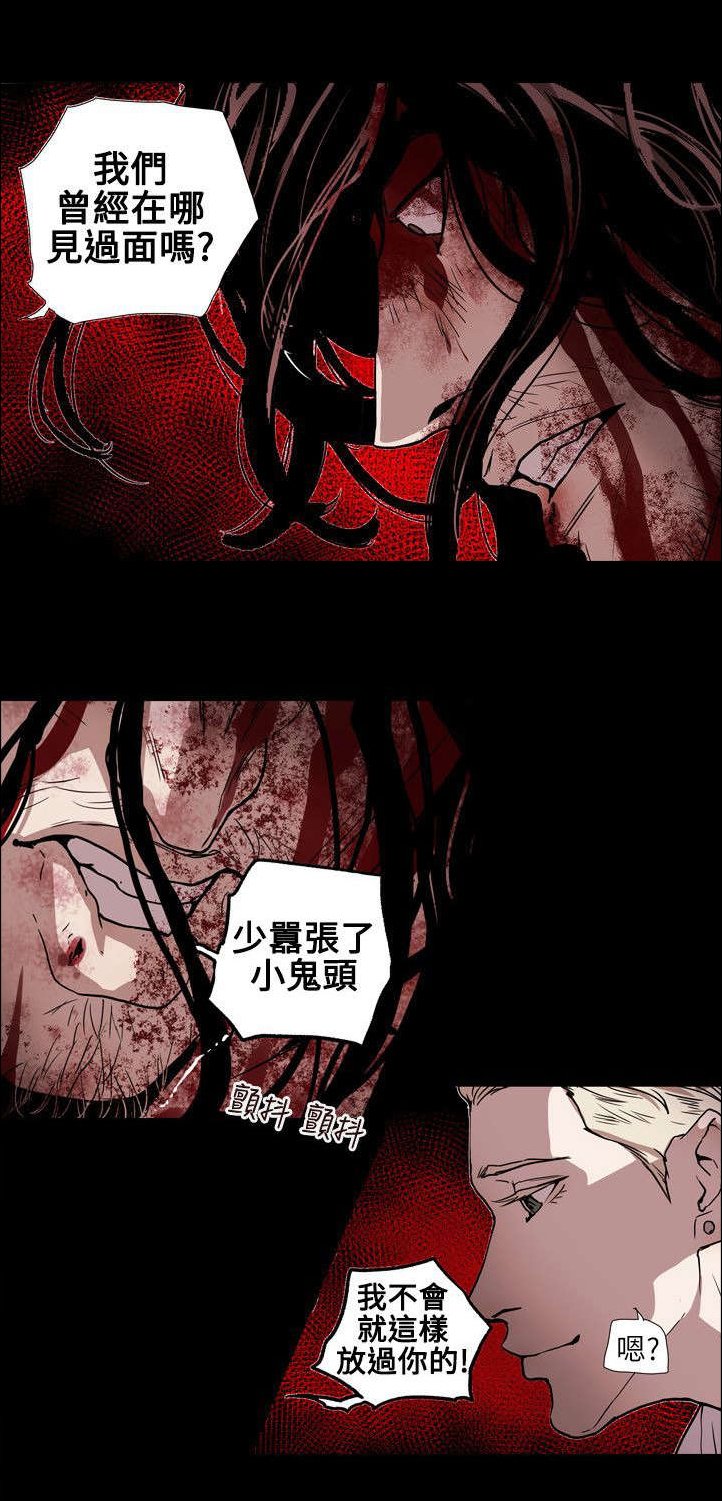 第63章：出手
