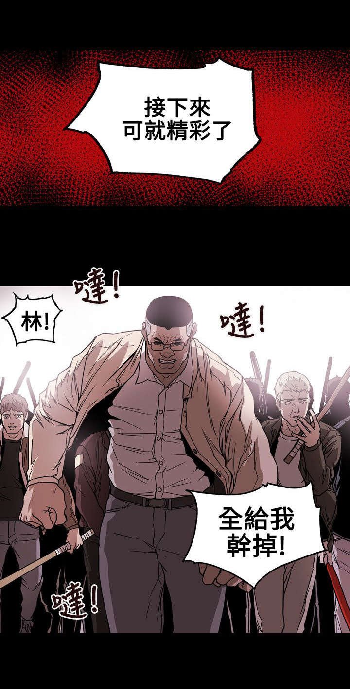 第63章：出手