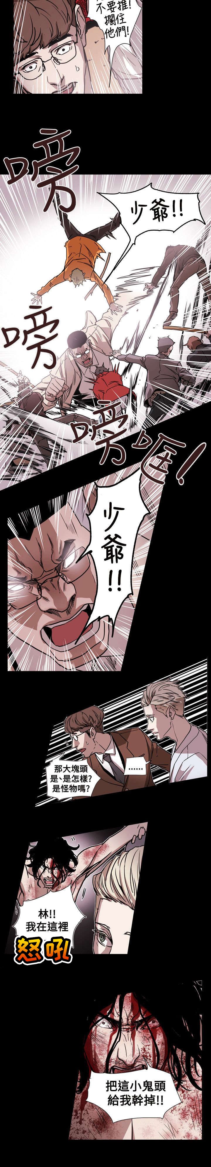 第63章：出手