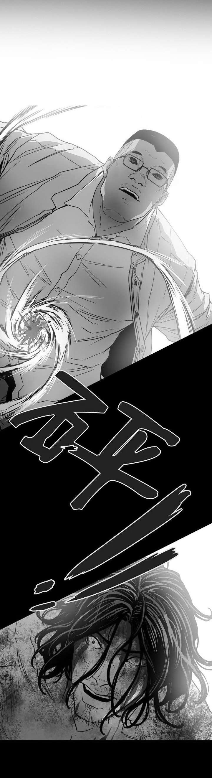 第63章：出手
