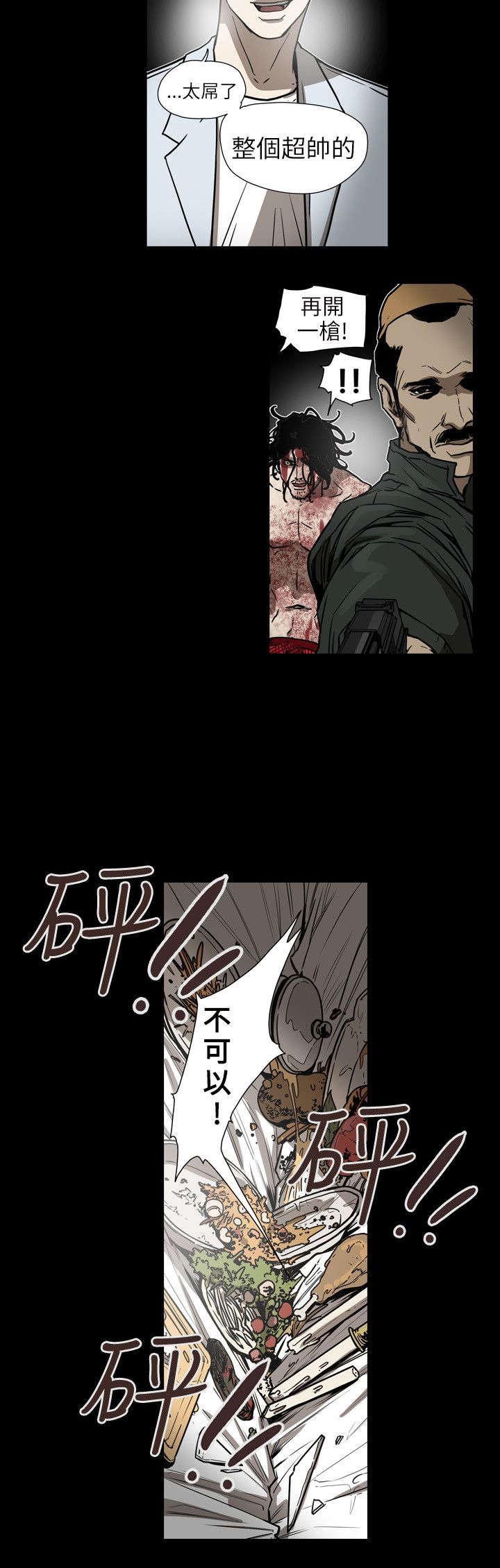 第64章：交换