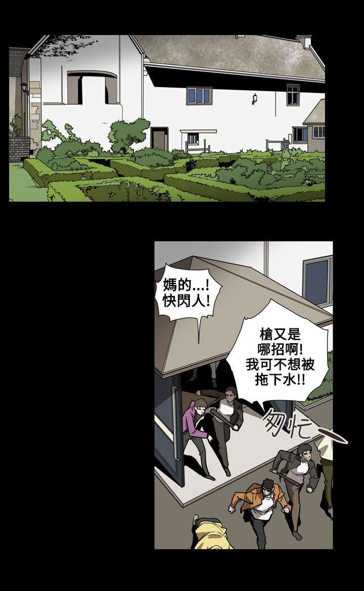第64章：交换