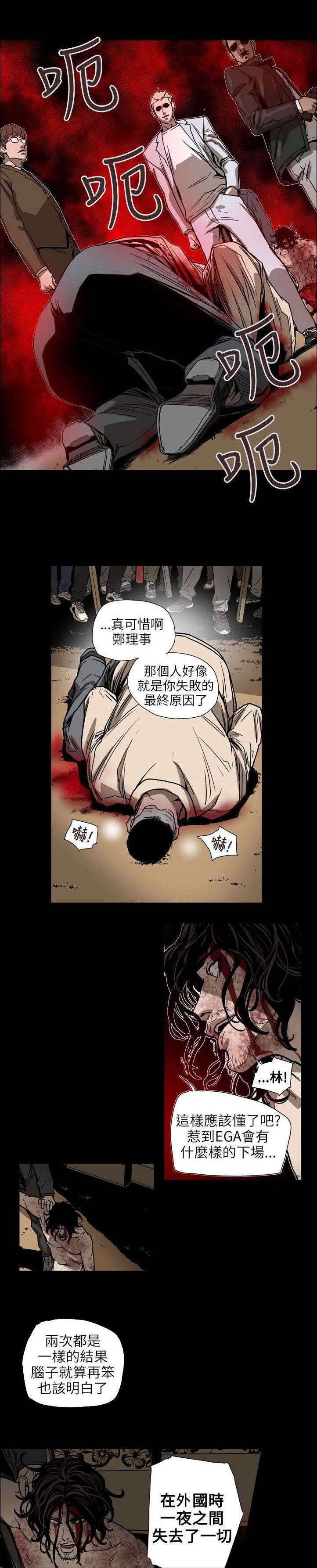 第64章：交换