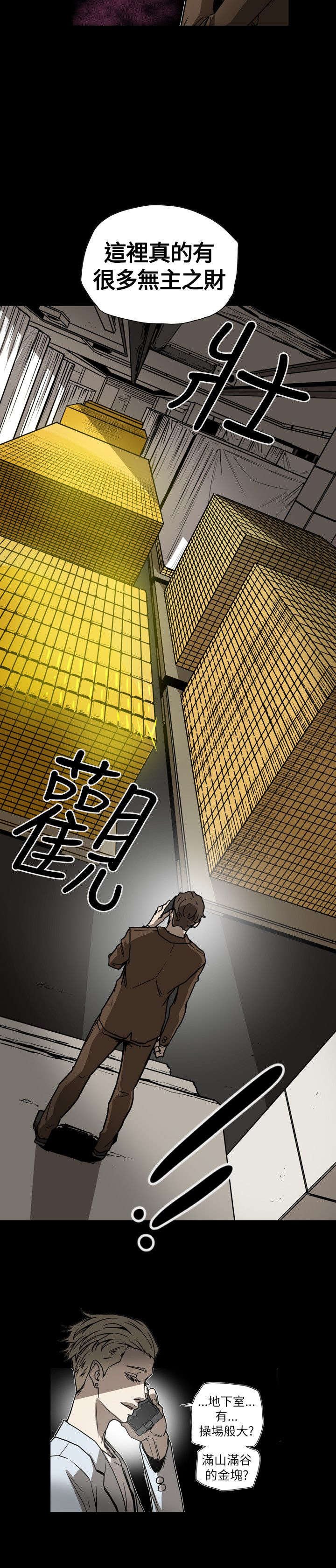 第64章：交换
